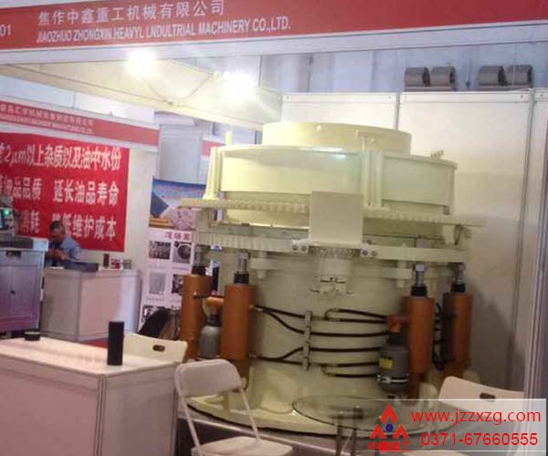 热烈祝贺中鑫重工在第11届中国国际矿业博览会顺利签单
