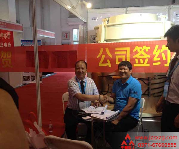 热烈祝贺中鑫重工在第11届中国国际矿业博览会顺利签单(pic3)