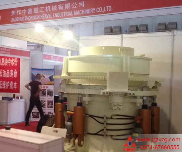 热烈祝贺中鑫重工在第11届中国国际矿业博览会顺利签单(pic2)