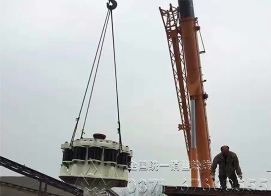 洛阳客户1400型圆锥破安装现场-焦作中鑫重工机械有限公司(pic2)