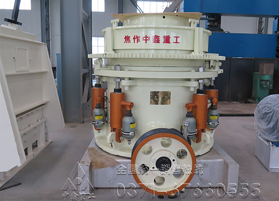 中鑫重工XHP圆锥破碎机为国家基础建设做贡献