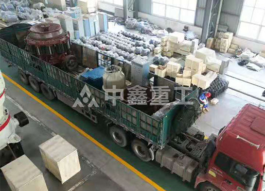 ZX1400复合圆锥破和ZXC110颚破发货现场(pic3) ZX1400复合圆锥破和ZXC110颚破发货现场(pic3)