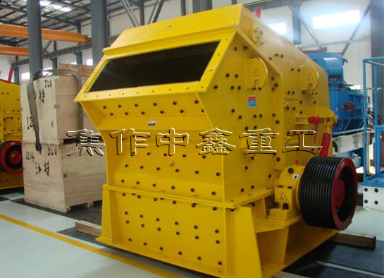 怎么做可以提高反击破碎机的效率(pic1) 怎么做可以提高反击破碎机的效率(pic1)