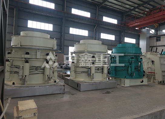 为什么破碎硬岩要选择圆锥破碎机-焦作中鑫重工机械有限公司(pic1)