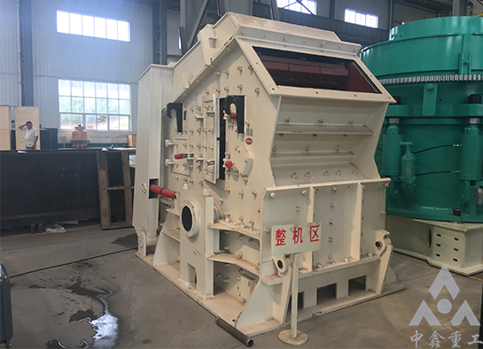 反击破碎机和碎石整形机哪种效果好-焦作中鑫重工机械有限公司(pic2) 反击破碎机和碎石整形机哪种效果好-焦作中鑫重工机械有限公司(pic2)
