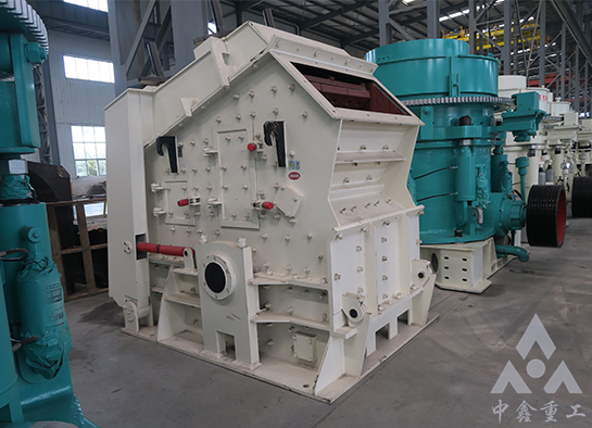 反击破碎机可以加工鹅卵石吗-焦作中鑫重工机械有限公司(pic1) 反击破碎机可以加工鹅卵石吗-焦作中鑫重工机械有限公司(pic1)