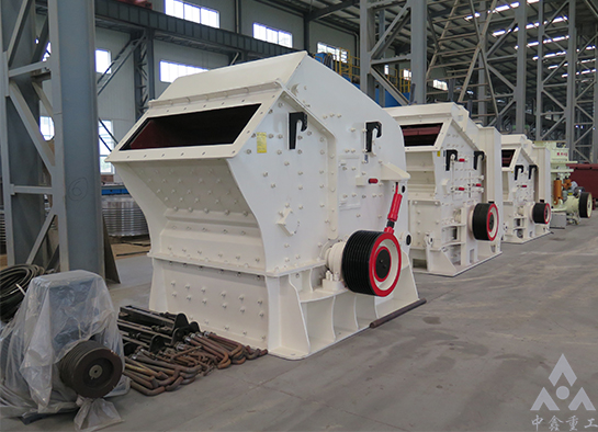 反击破碎机石粉量过大的原因分析-焦作中鑫重工机械有限公司