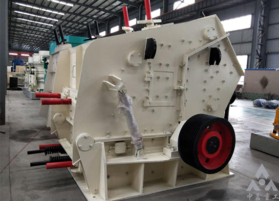 反击破碎机的优势介绍-焦作中鑫重工机械有限公司(pic1) 反击破碎机的优势介绍-焦作中鑫重工机械有限公司(pic1)